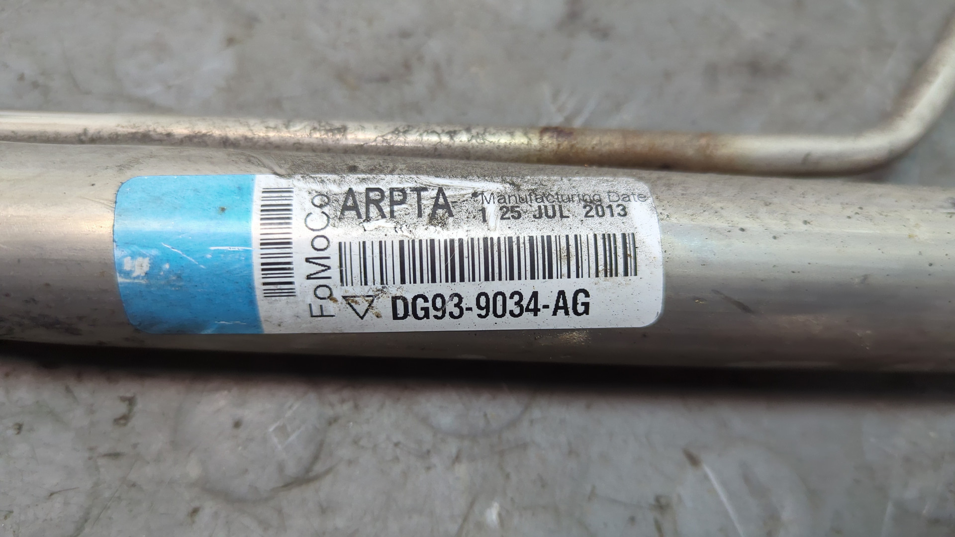 Горловина топливного бака