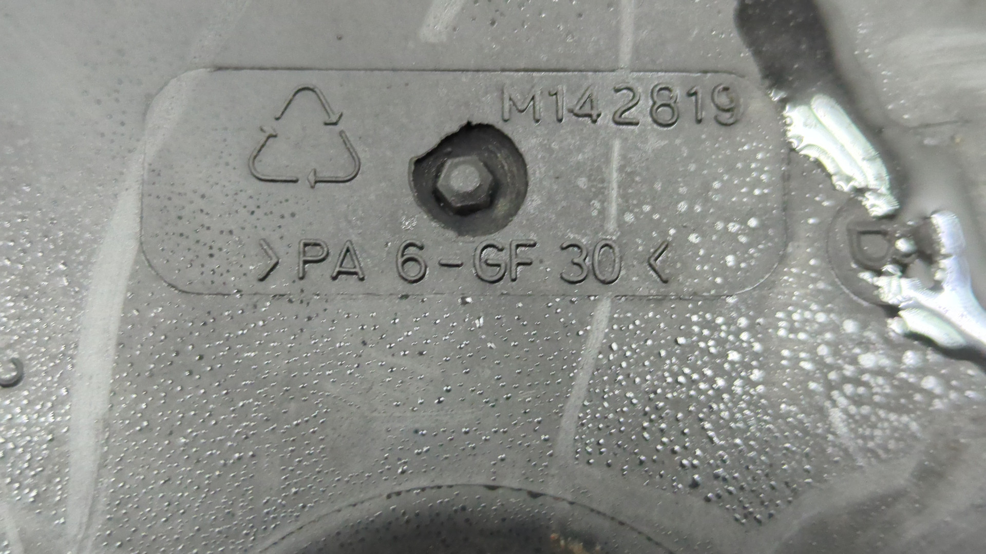 Вентилятор радиатора