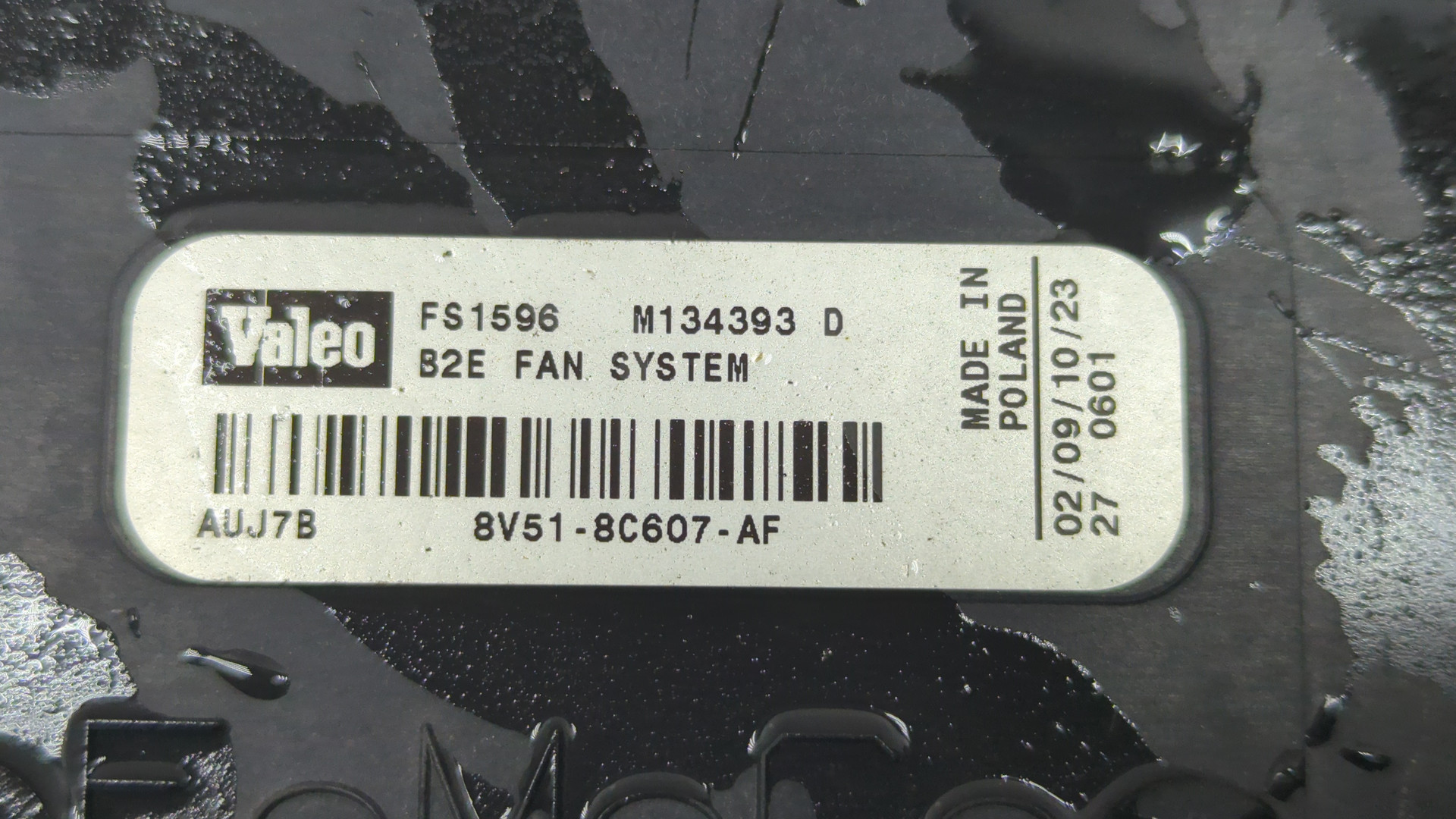 Вентилятор радиатора