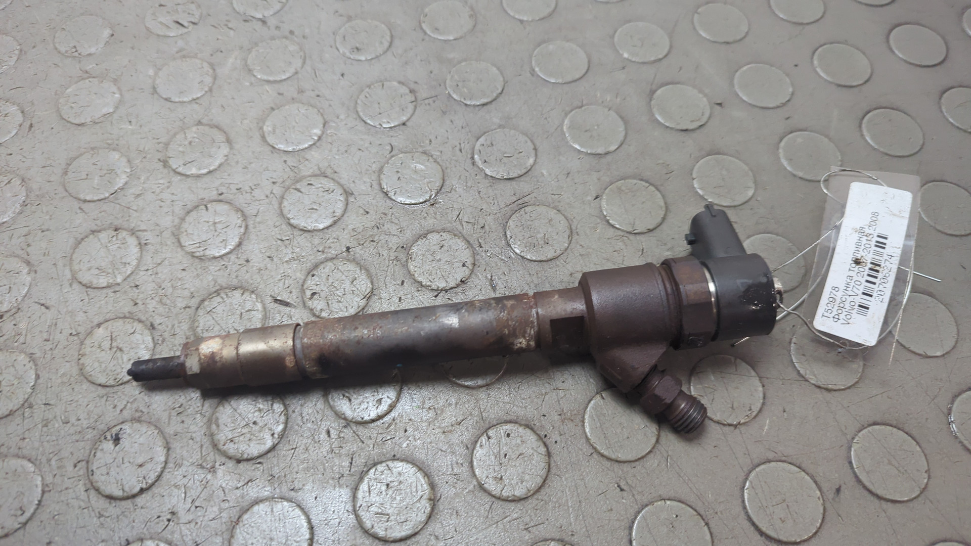 Форсунка дизельная электрическая