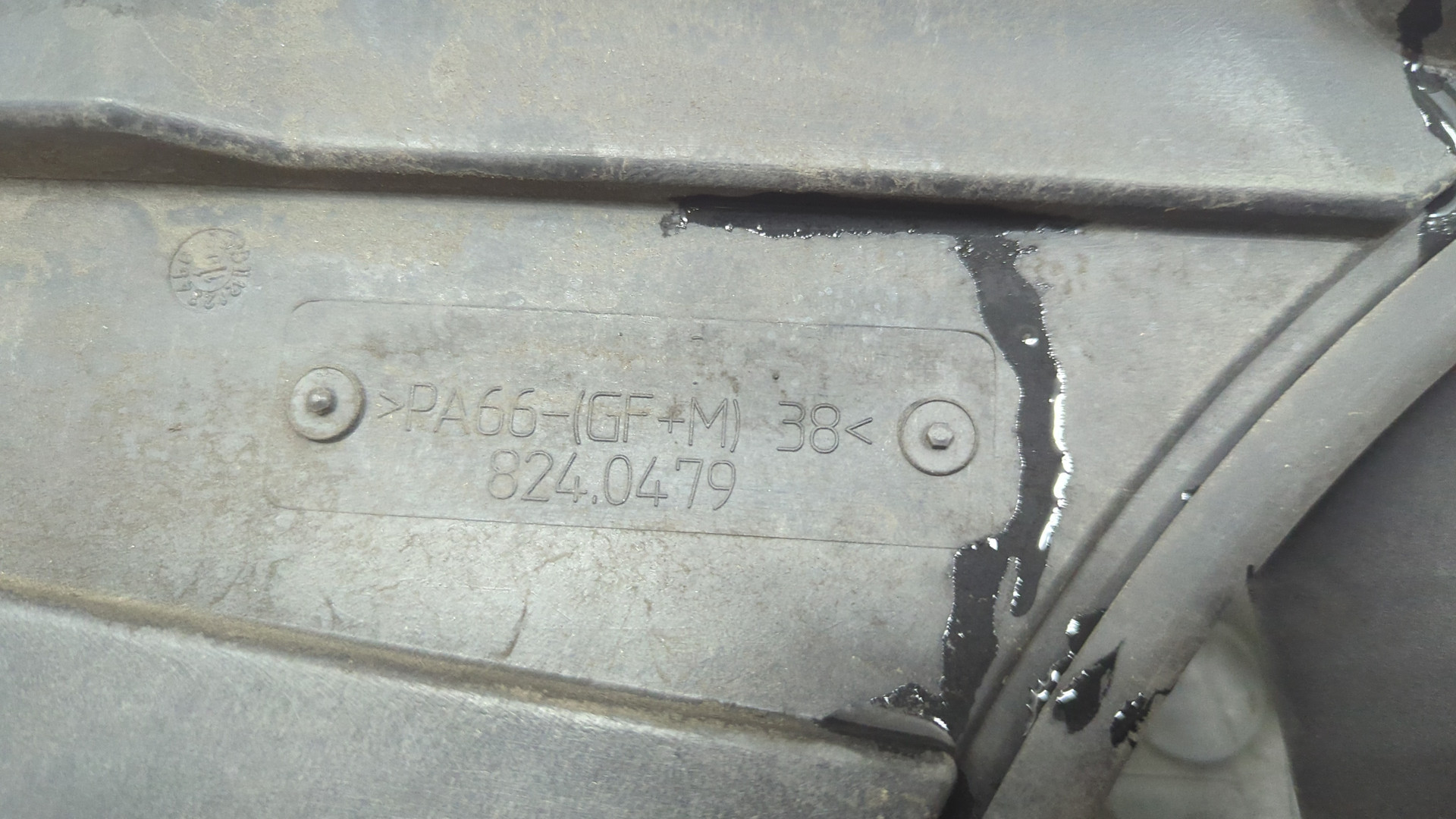 Вентилятор радиатора