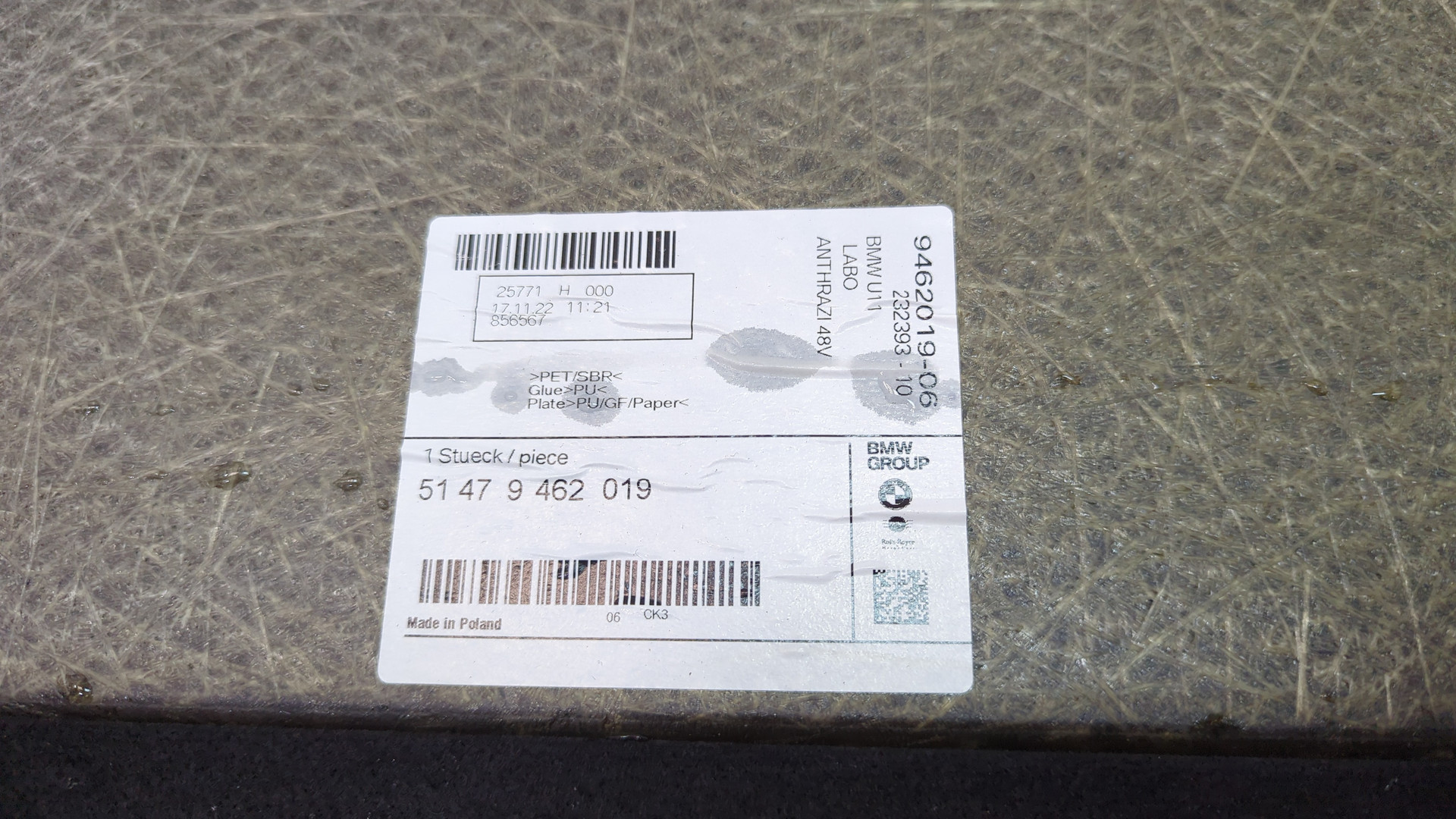 Коврик бардачка