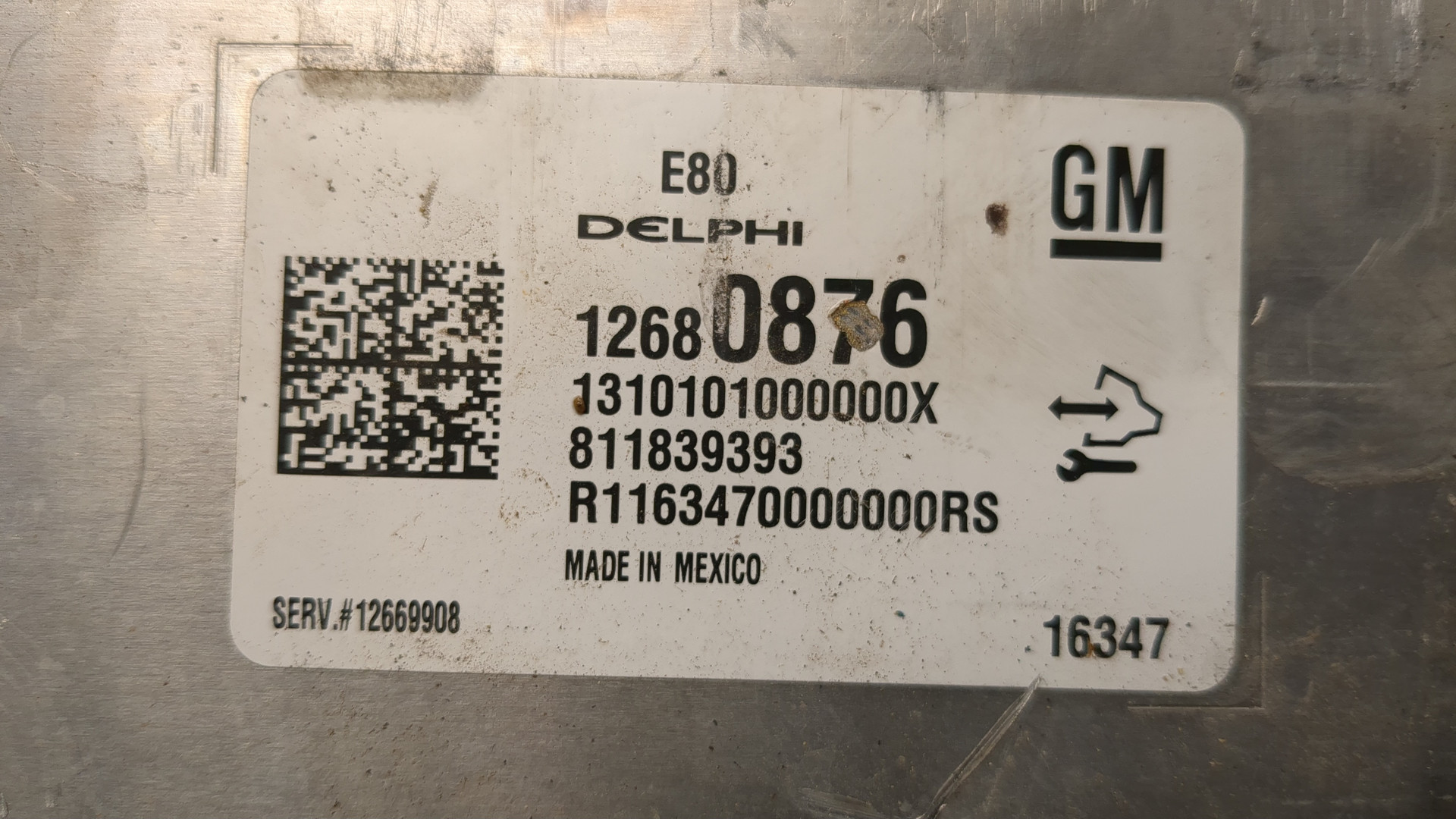 Блок управления двигателем