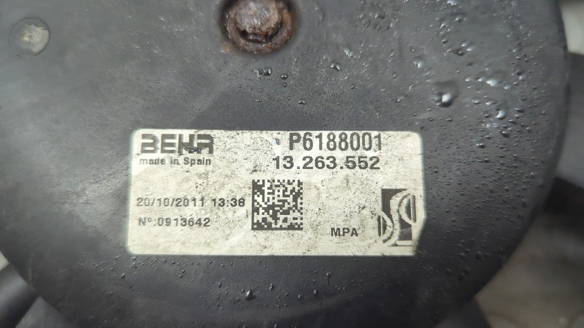 Вентилятор радиатора