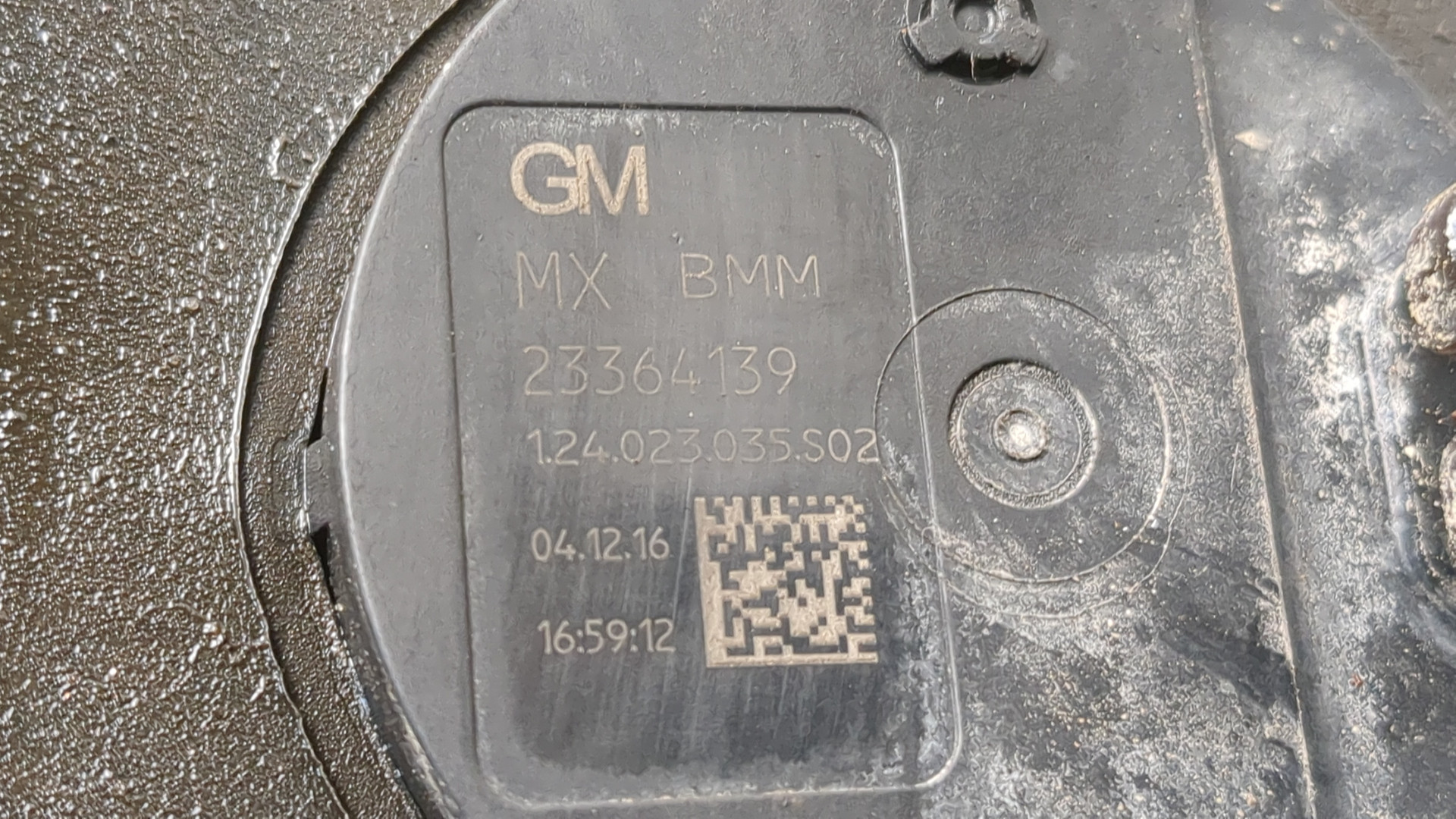 Насос водяной (помпа)