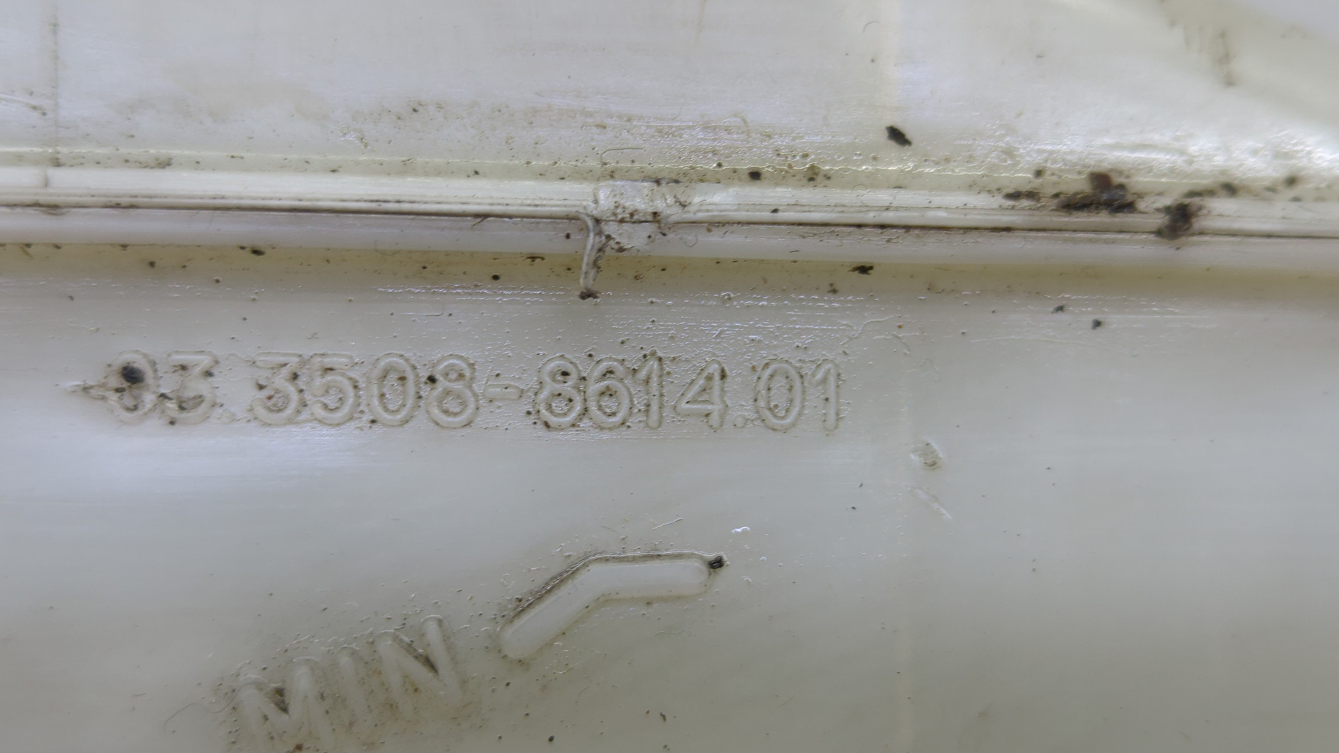 Бачок главного тормозного цилиндра