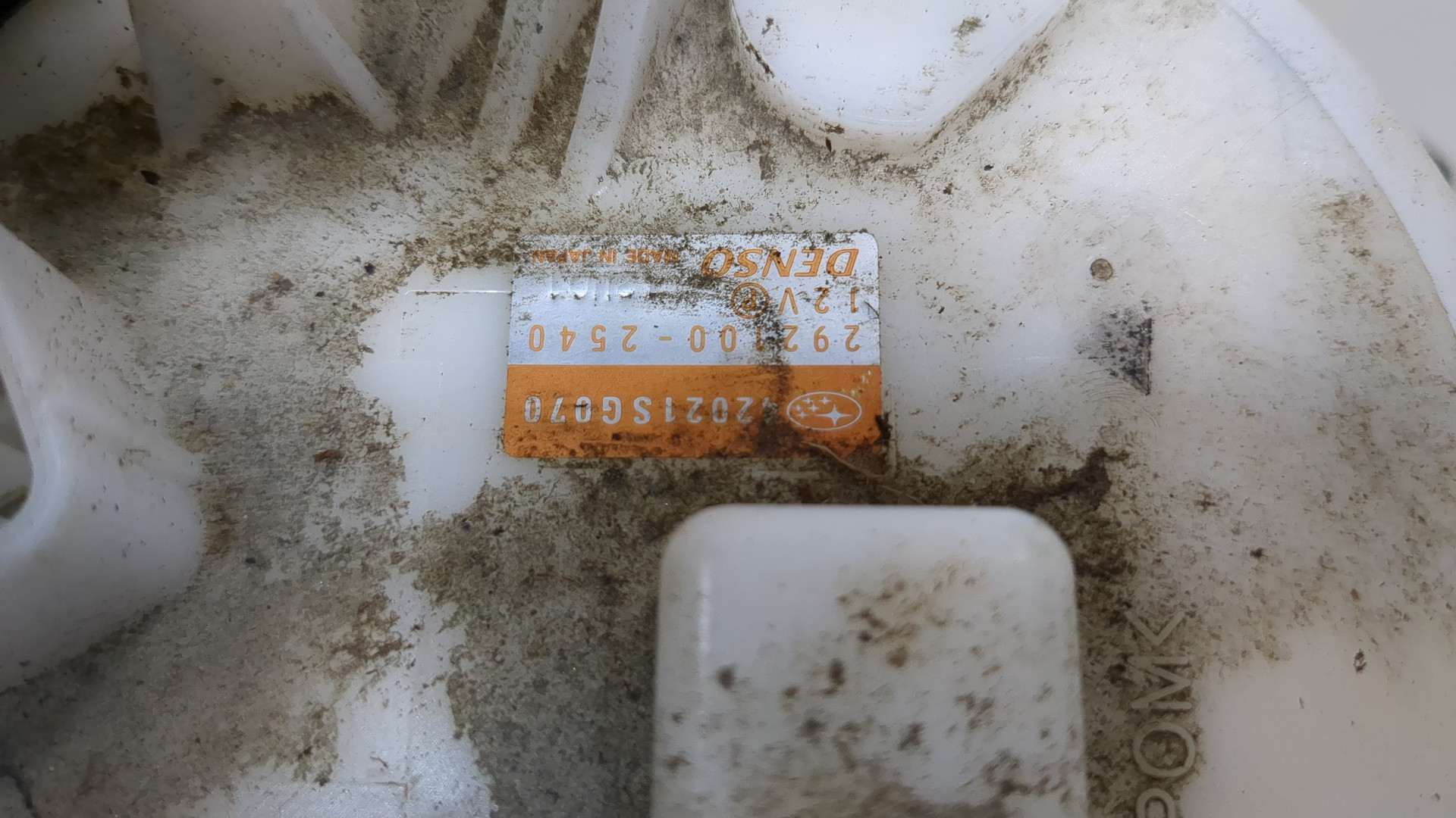 Насос топливный электрический