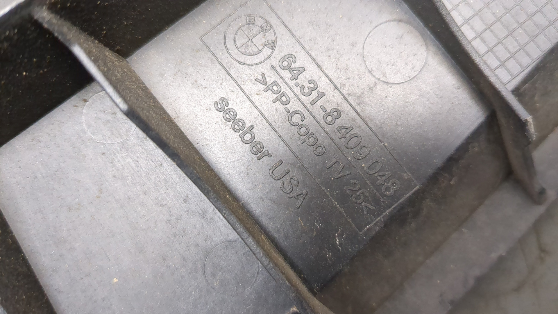 Решетка стеклоочистителей (Жабо)