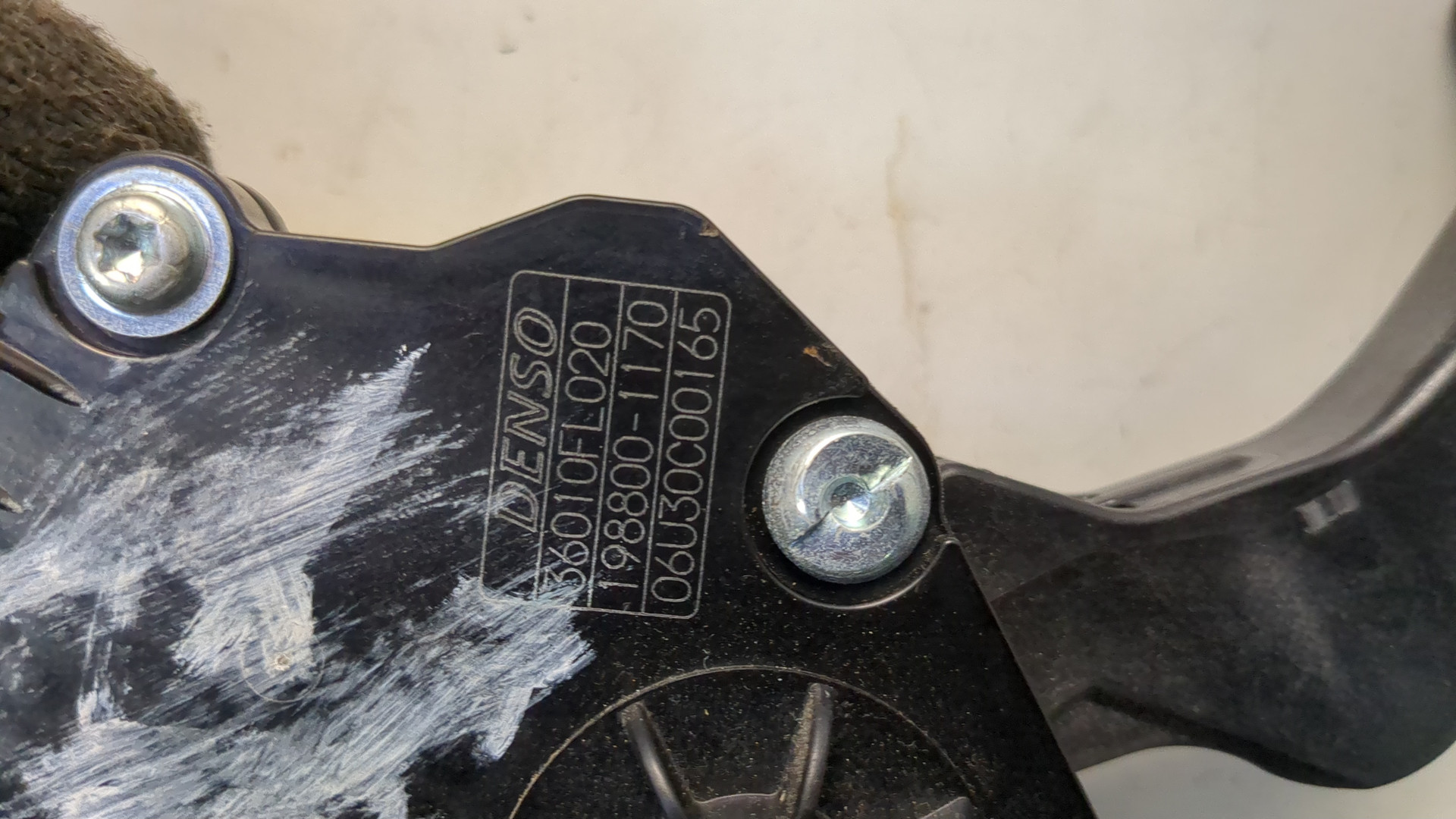 Педаль газа