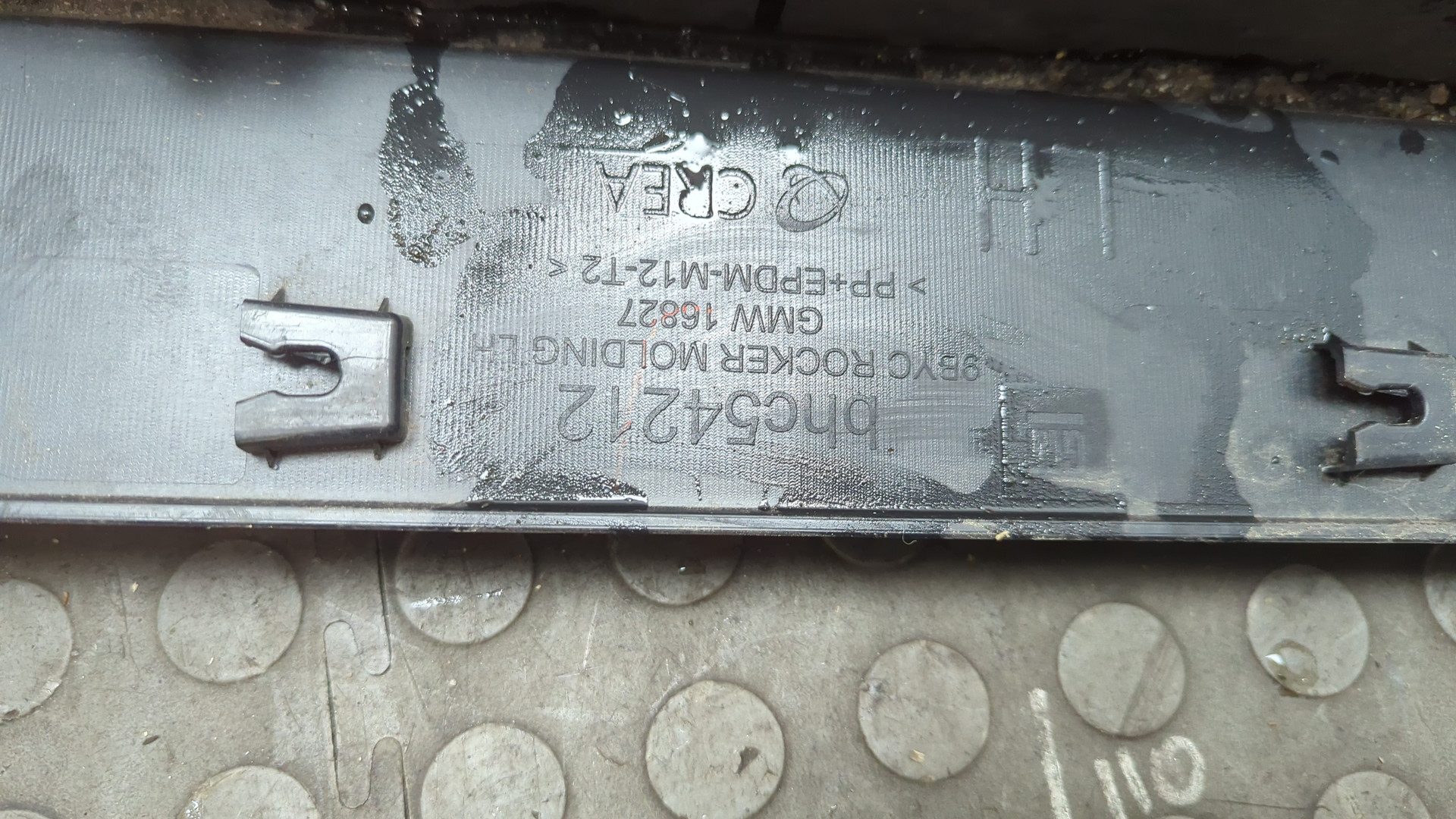 Накладка на порог