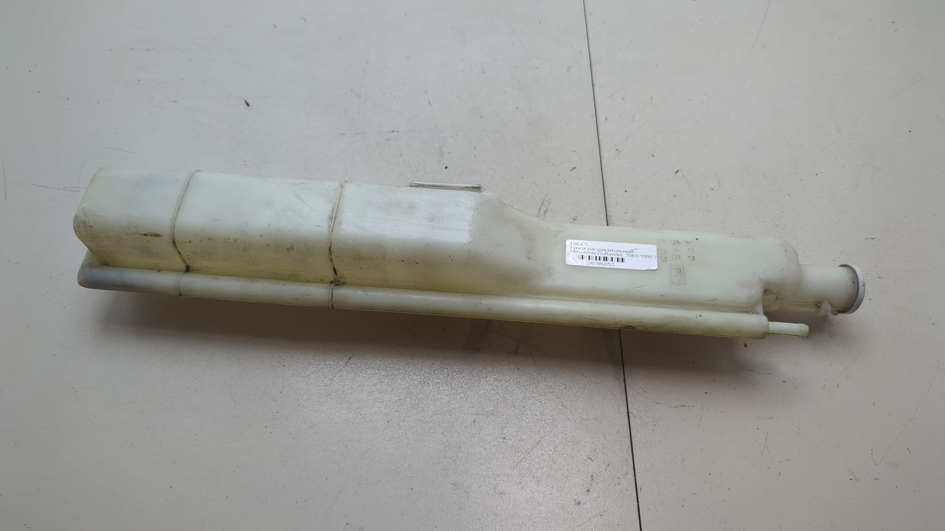 Бачок расширительный