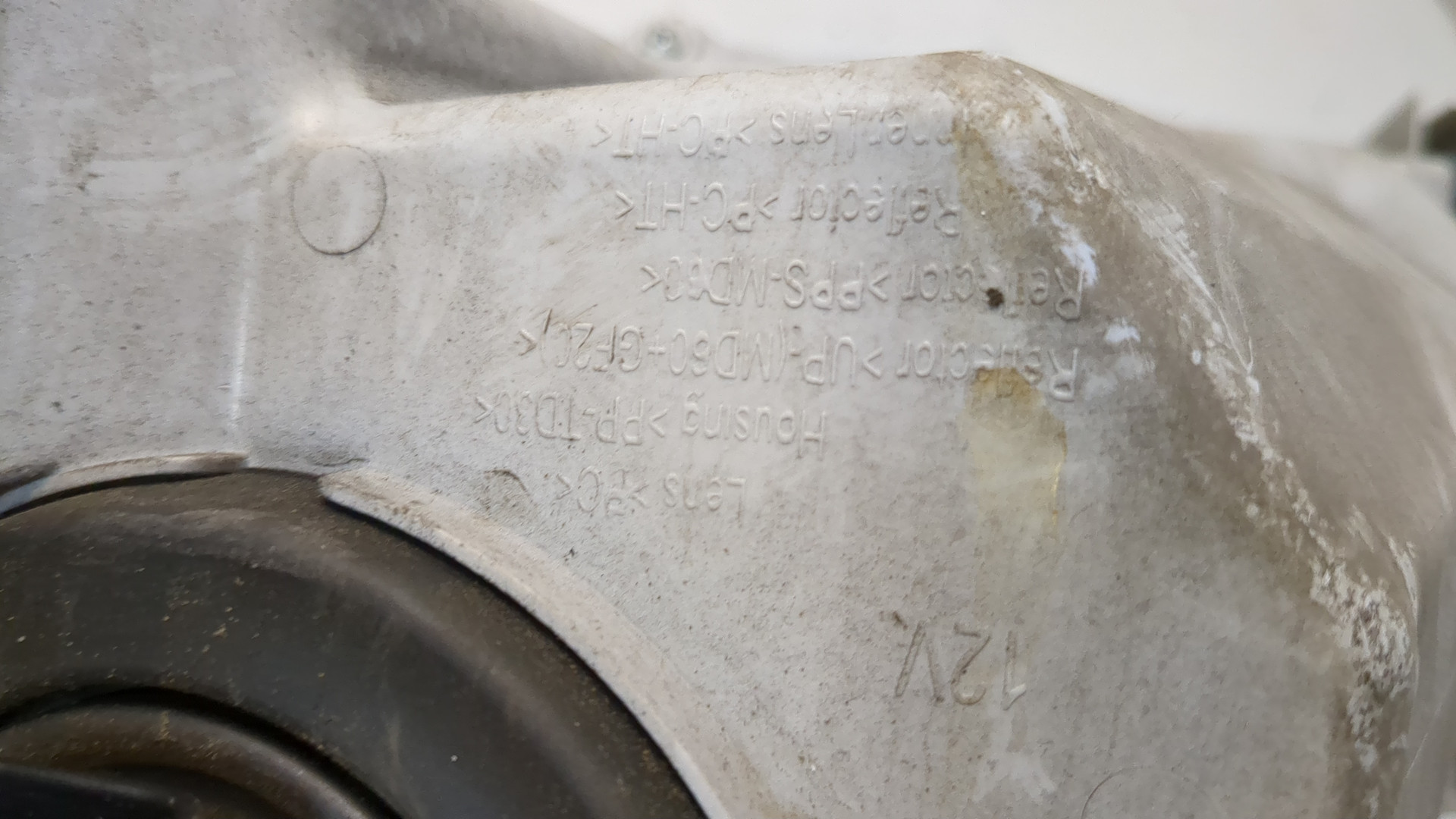 Фара правая