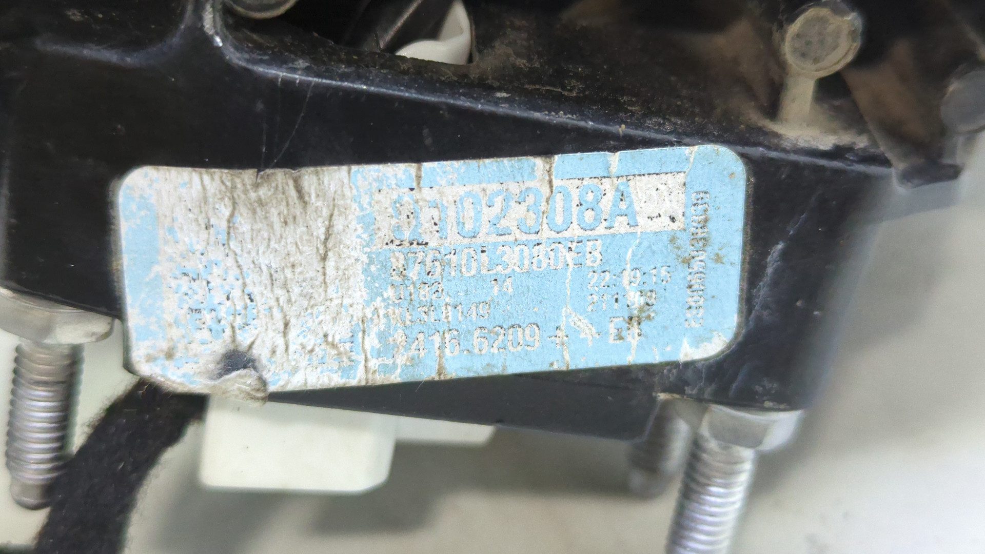 Зеркало левое электрическое