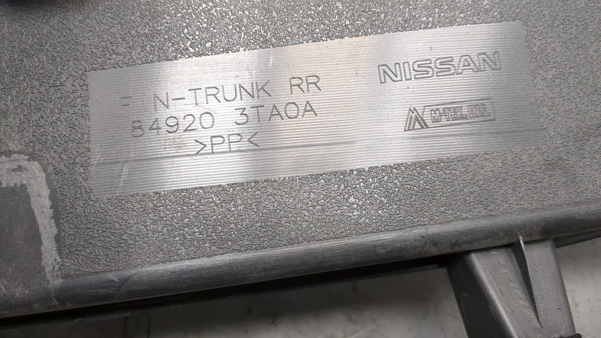 Обшивка багажника