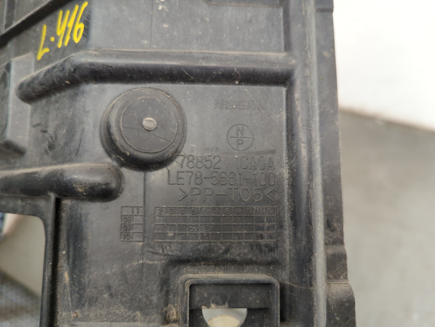 Локер передний правый