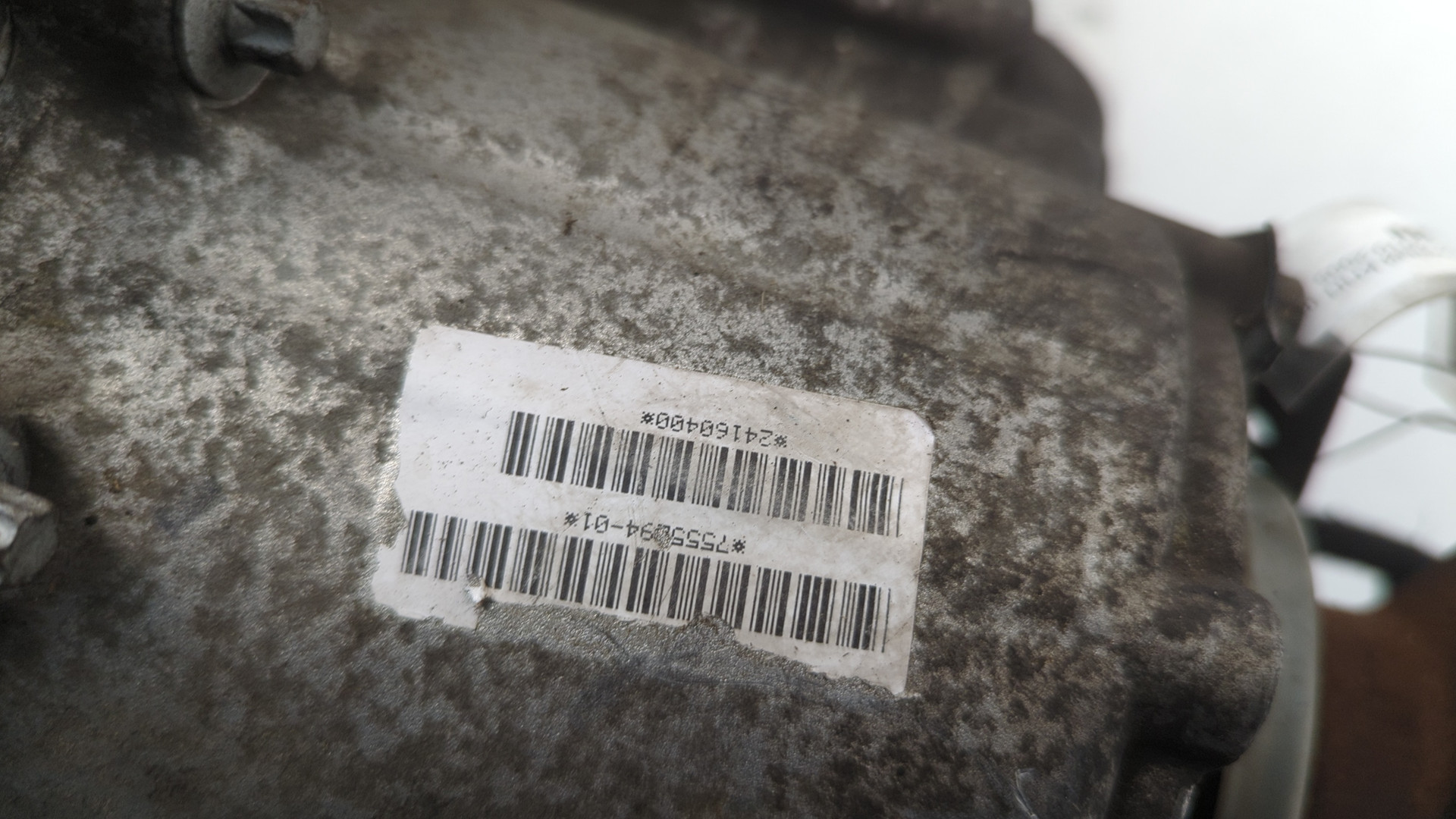 Коробка раздаточная