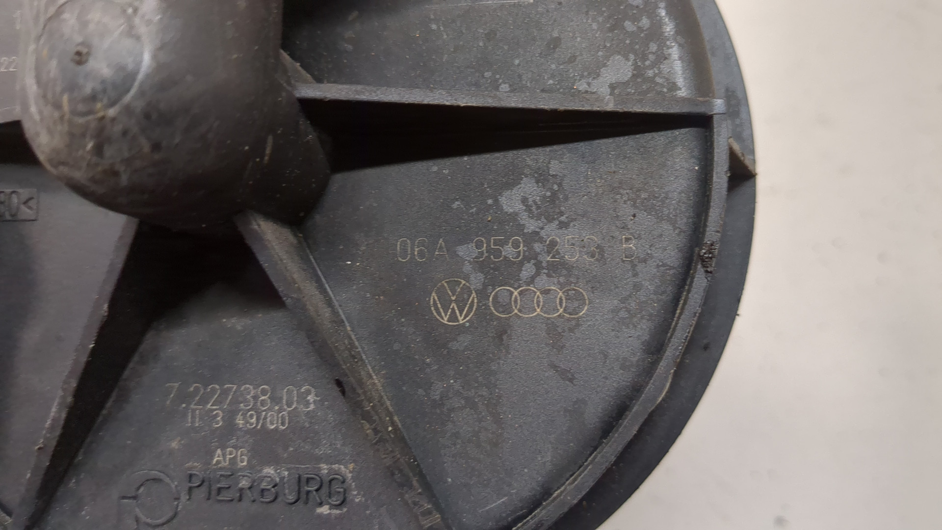 Насос воздушный