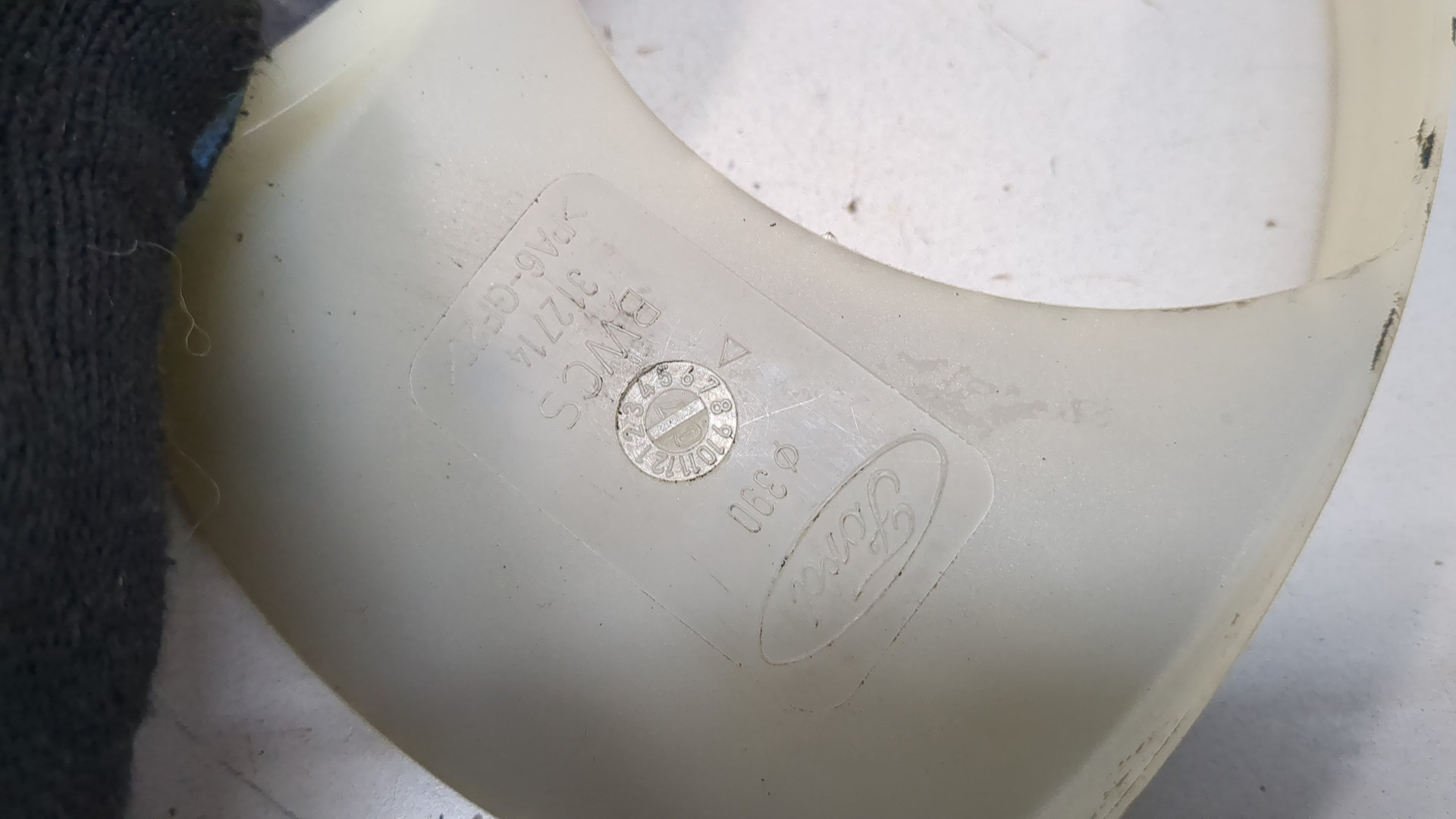 Крыльчатка