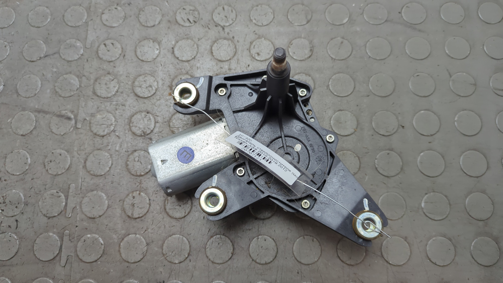 Моторчик стеклоочистителя задний