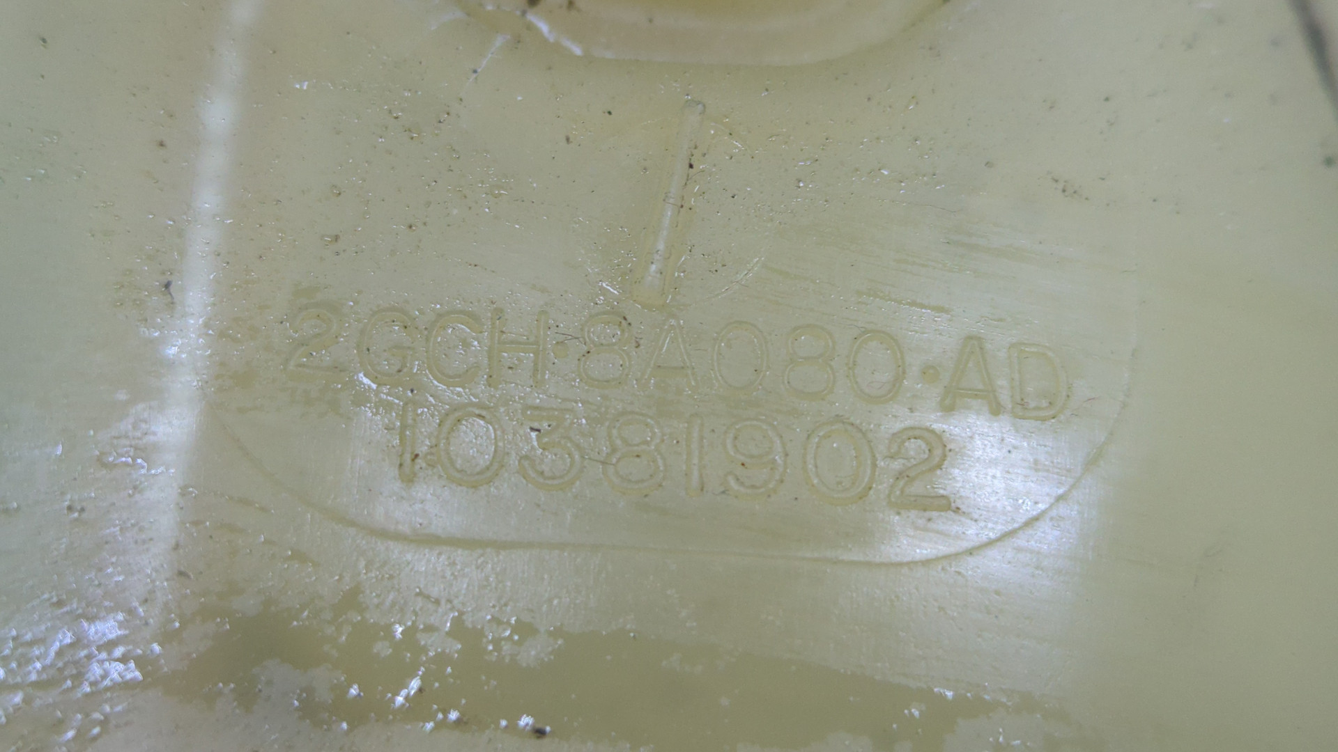 Бачок расширительный