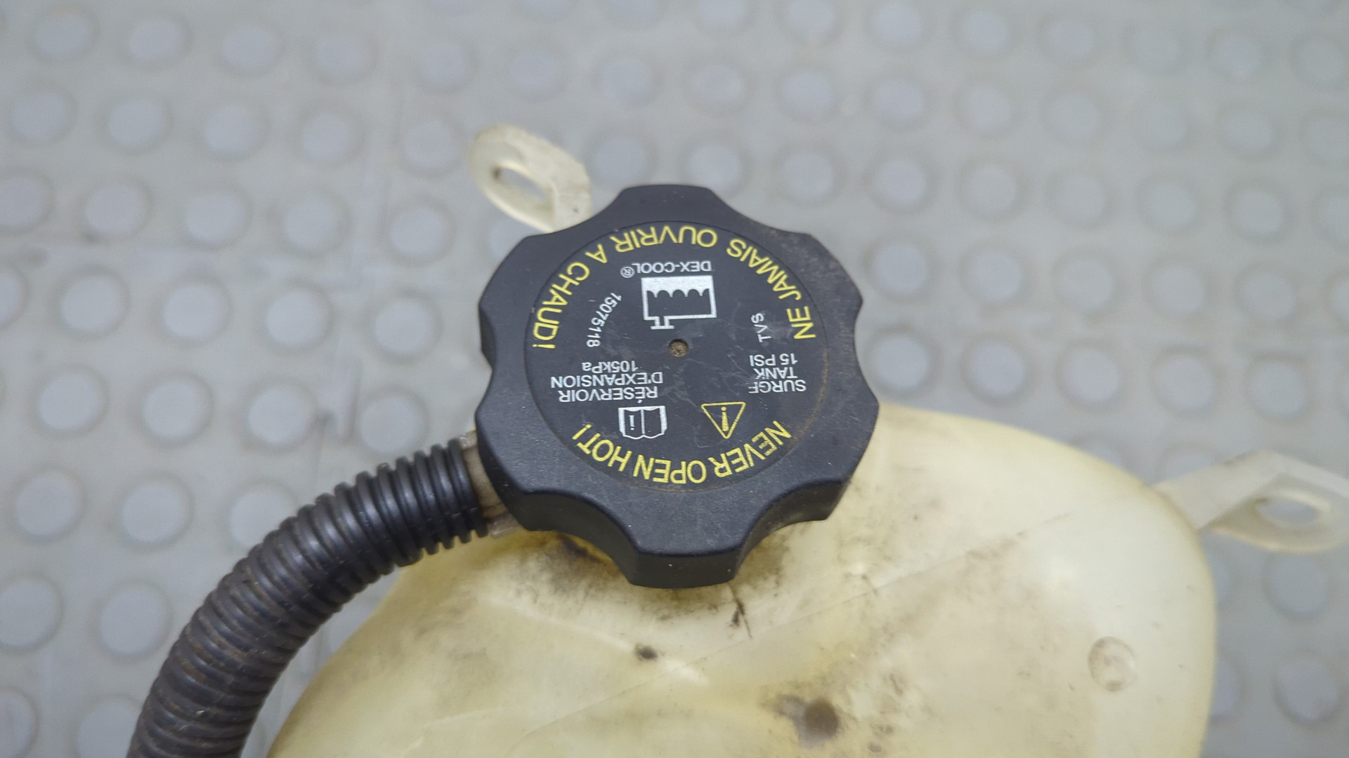 Бачок расширительный