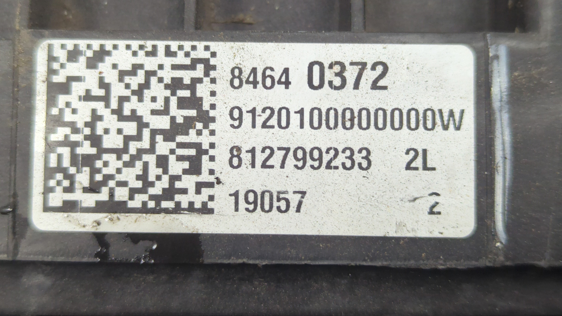 Корпус воздушного фильтра