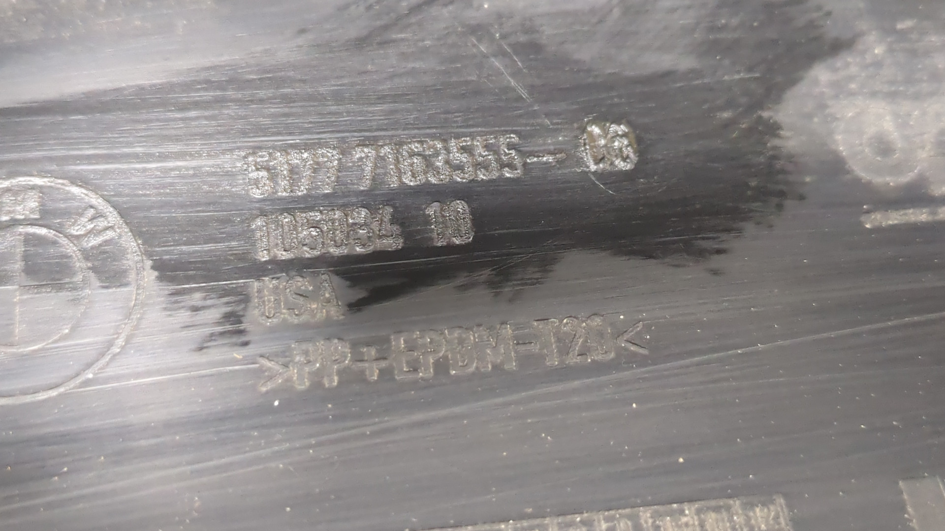 Подножка левая