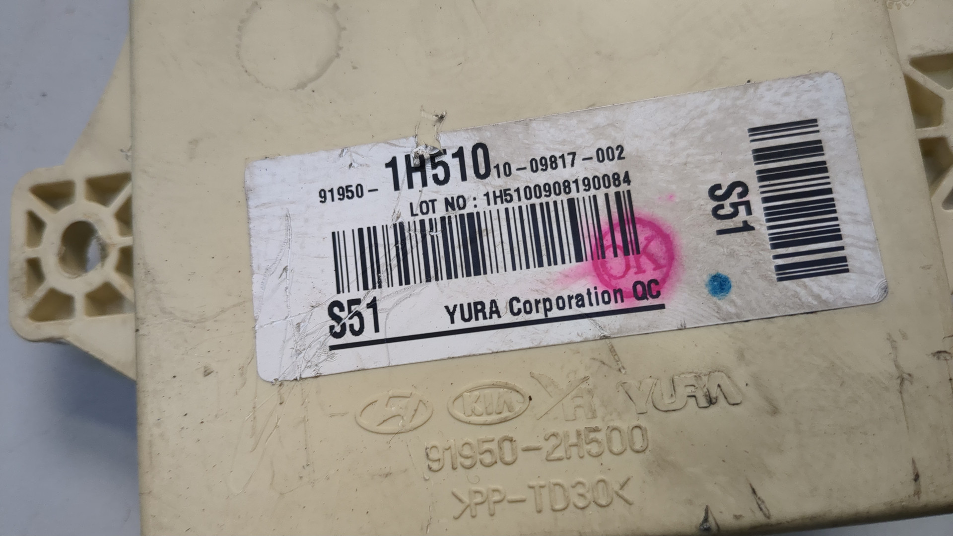 Блок предохранителей