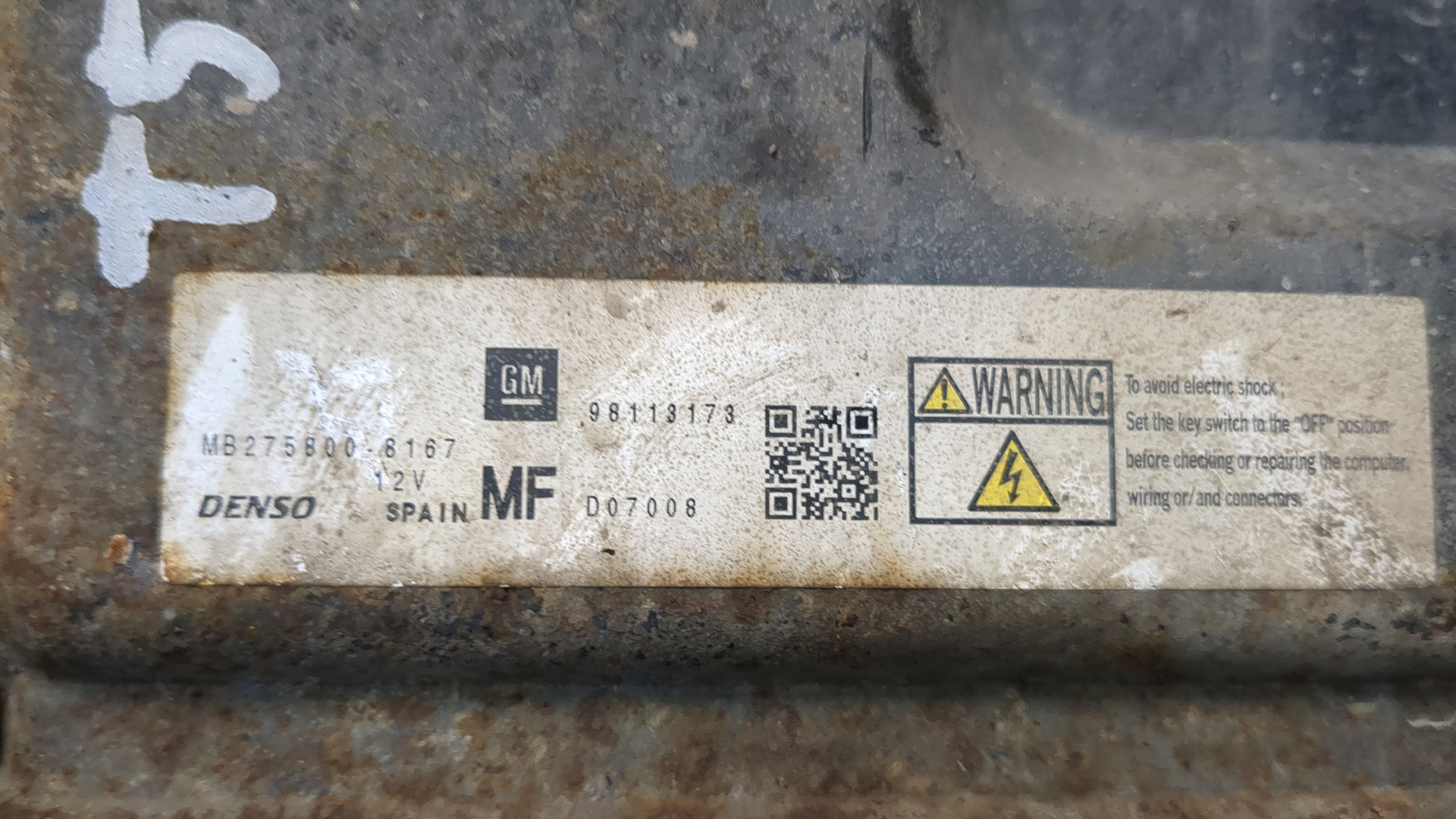 Блок управления двигателем