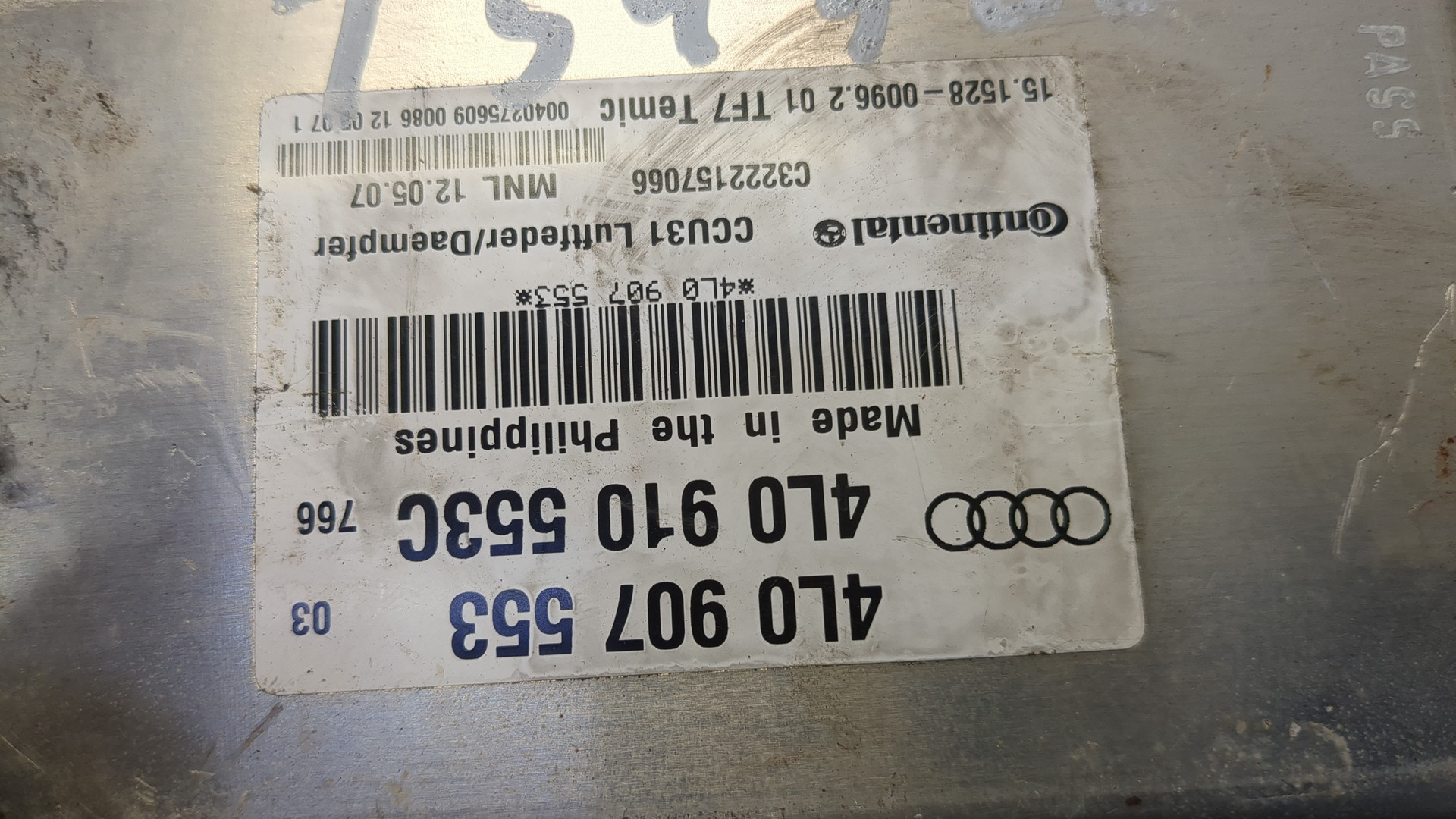 Блок управления подвеской