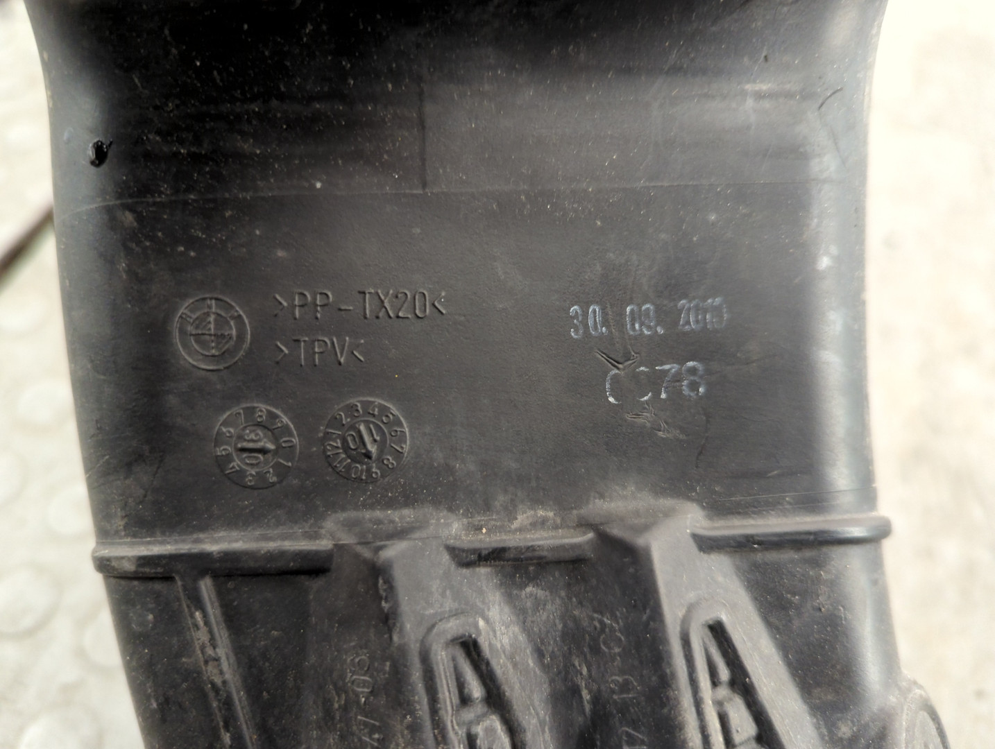 Воздуховод