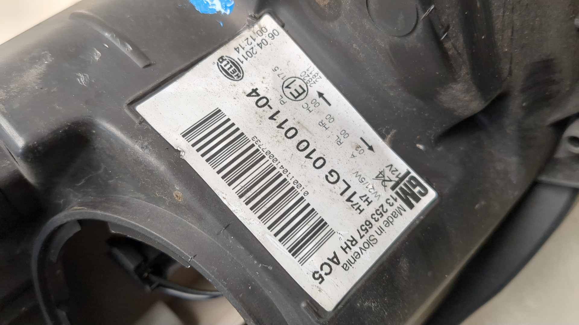 Фара правая