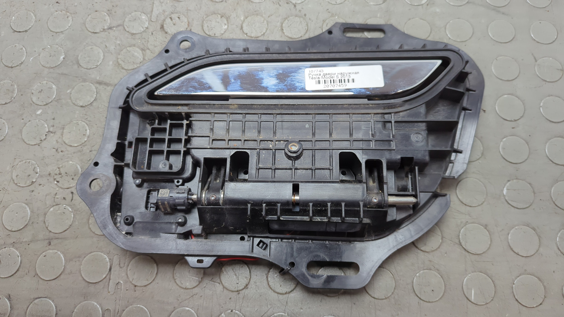 Ручка двери наружная