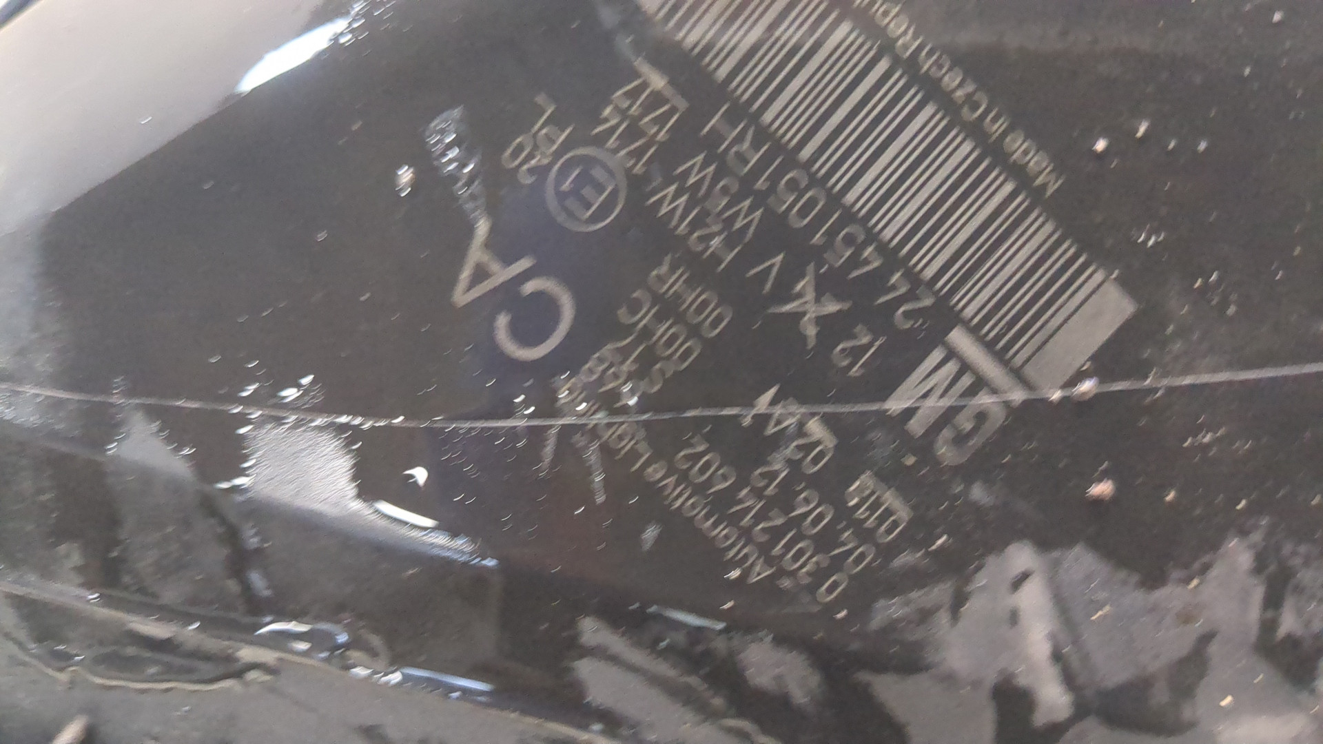 Фара правая