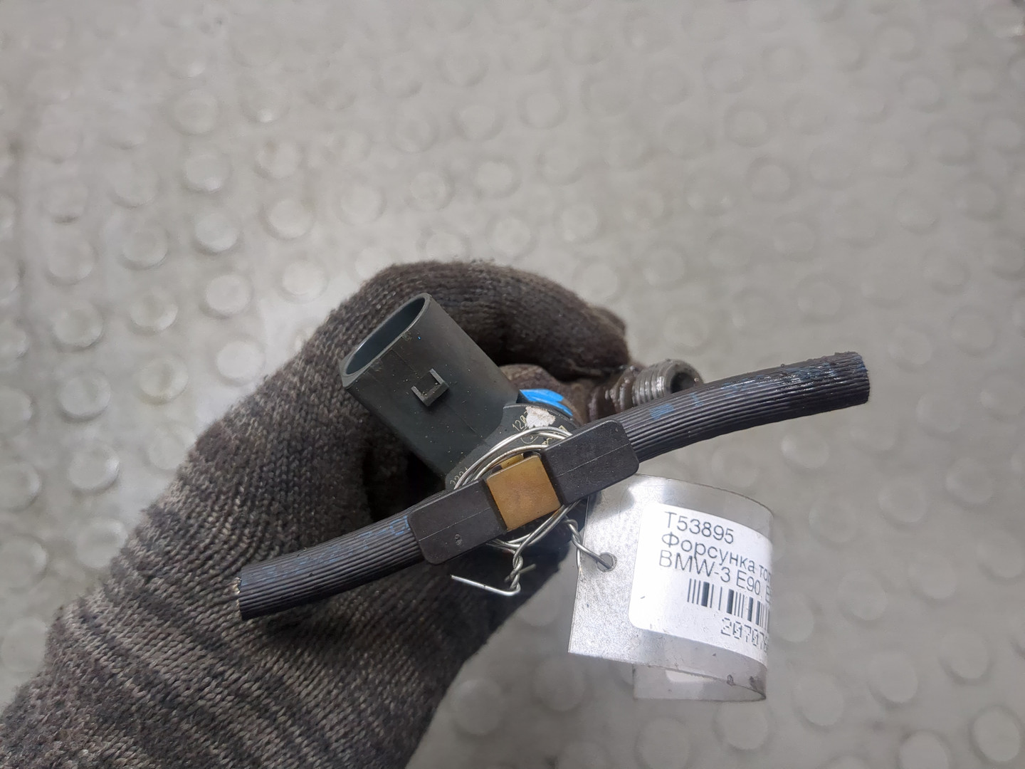 Форсунка дизельная электрическая