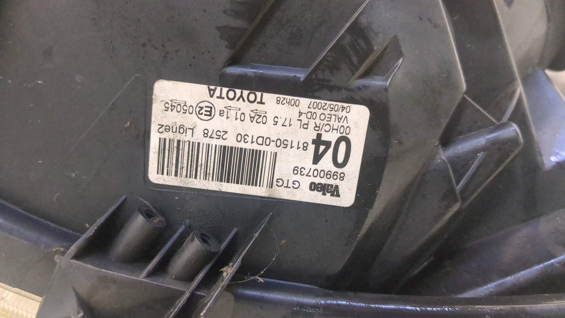 Фара правая