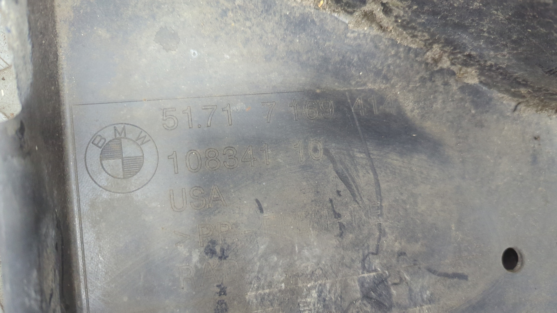 Локер передний правый