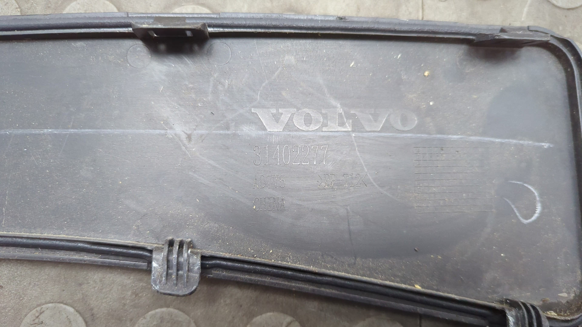 Решетка стеклоочистителей (Жабо)