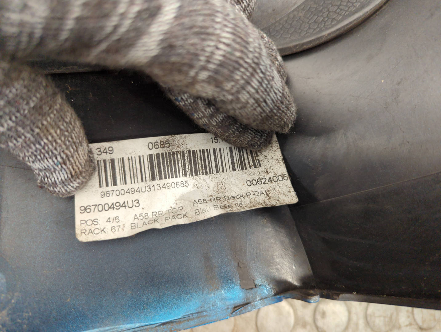 Бампер задний