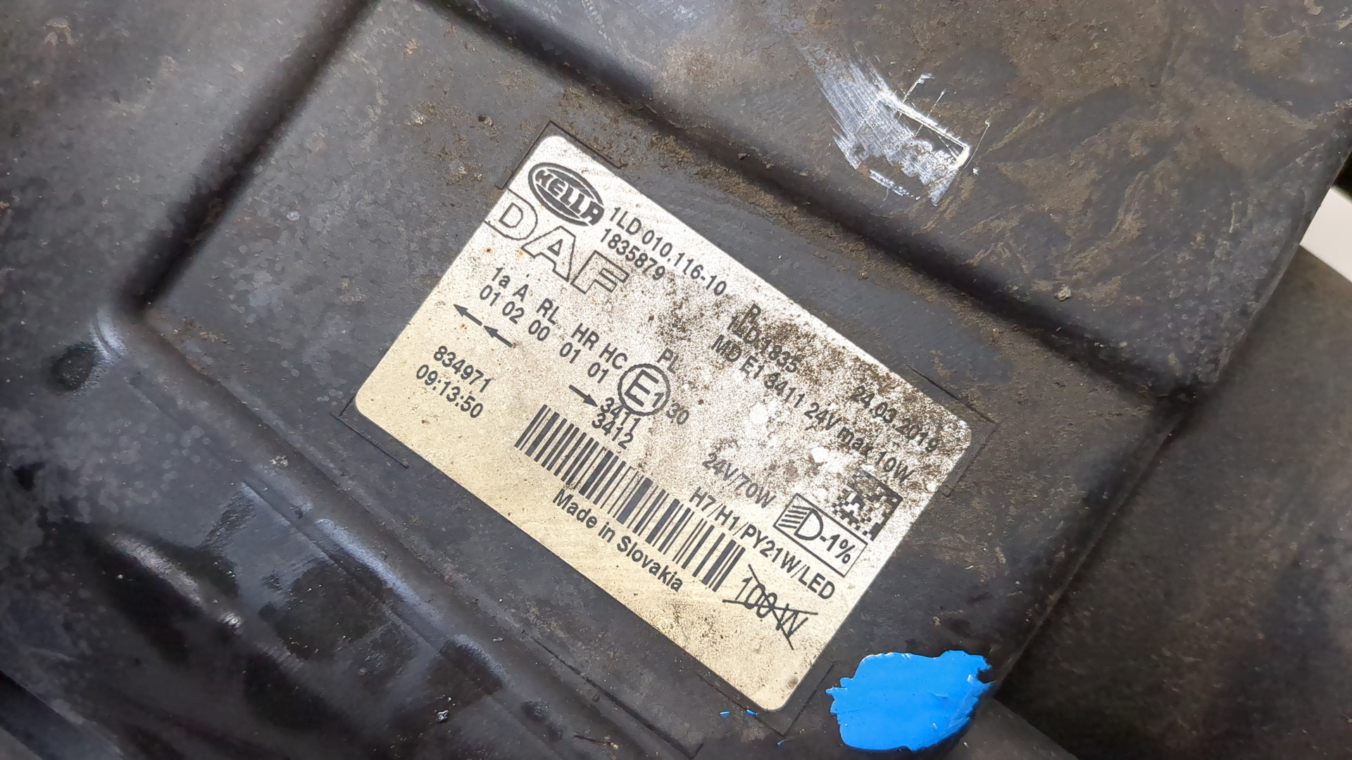 Фара правая