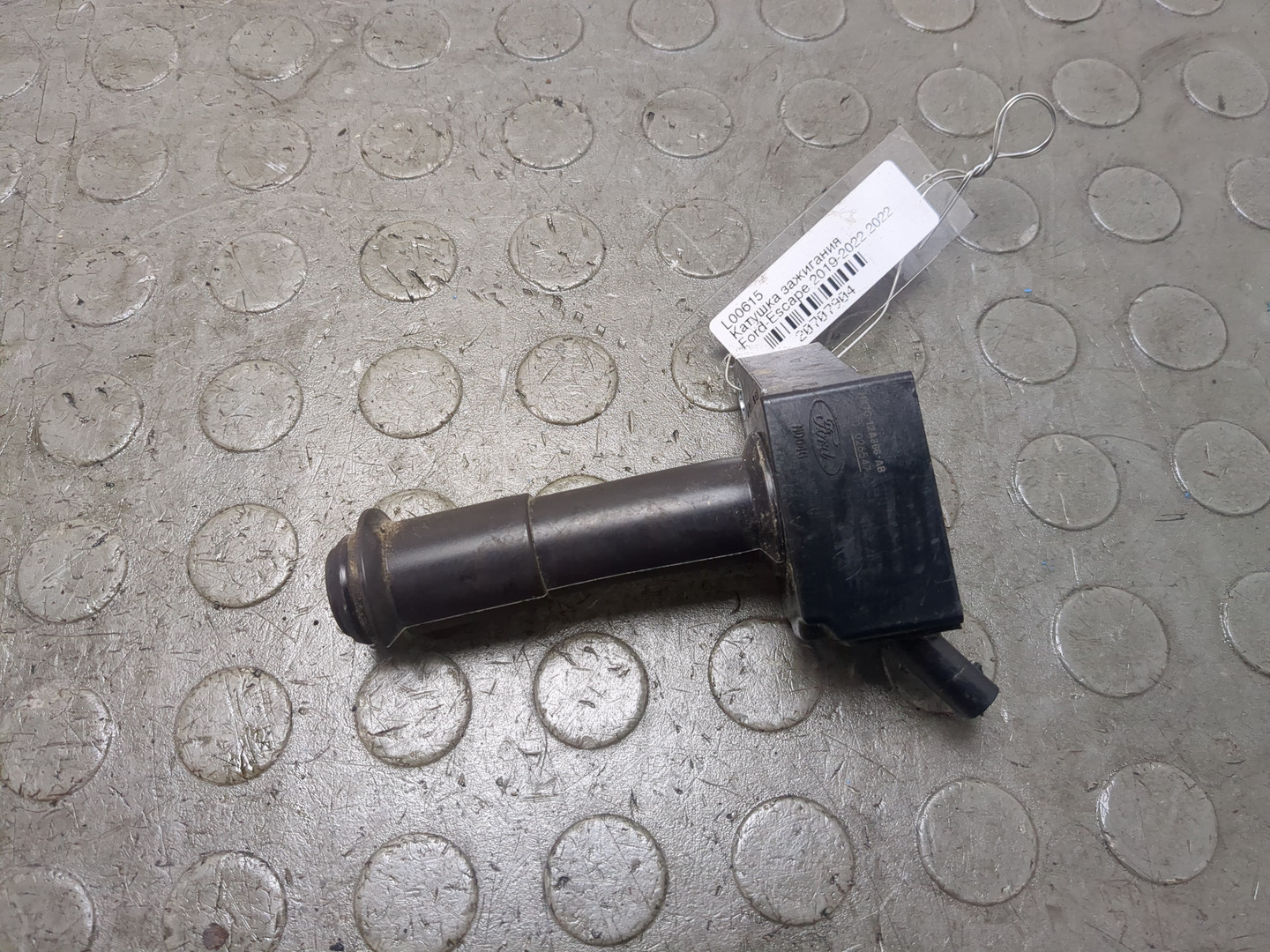 Катушка зажигания