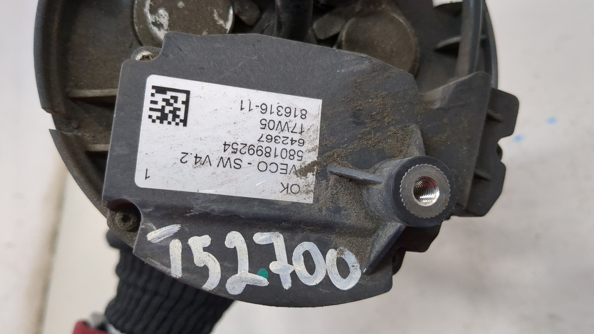 Датчик уровня AdBlue