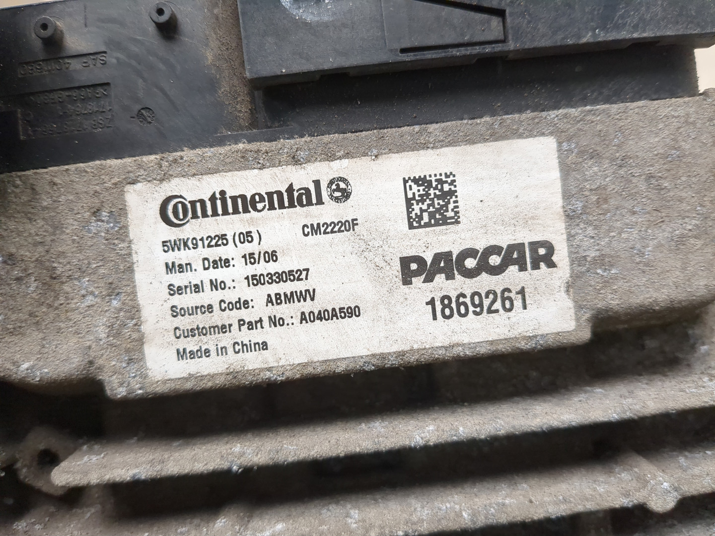 Блок электронный