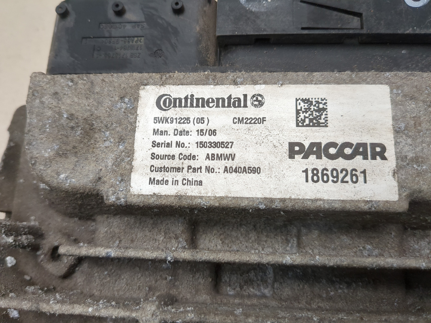 Блок электронный