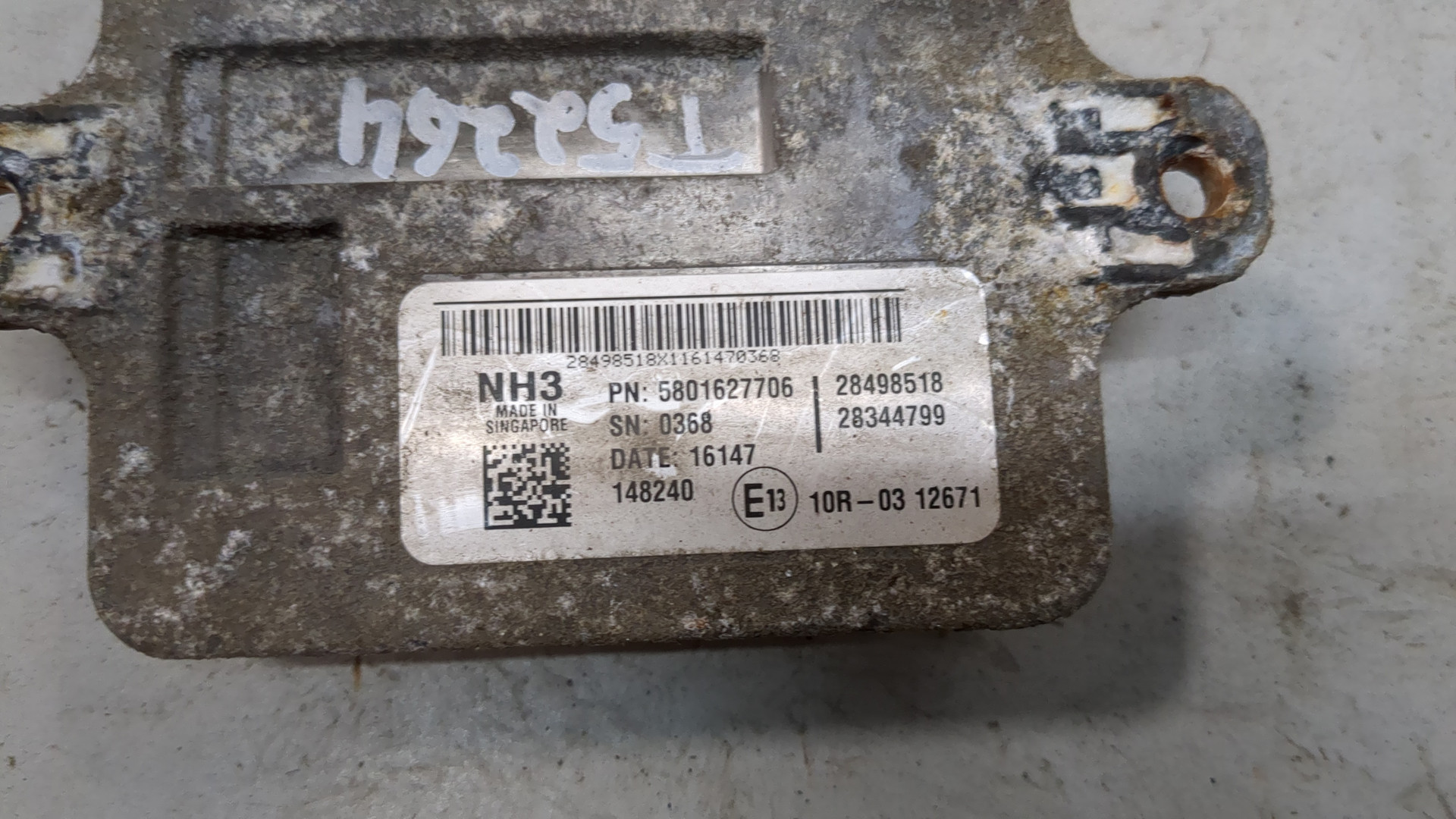 Блок электронный