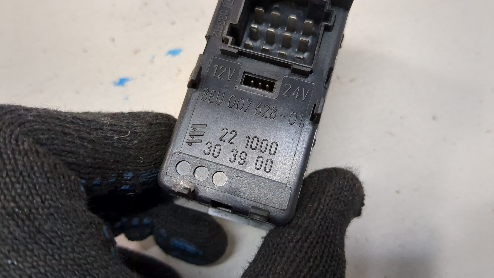 Пульт дистанционного управления