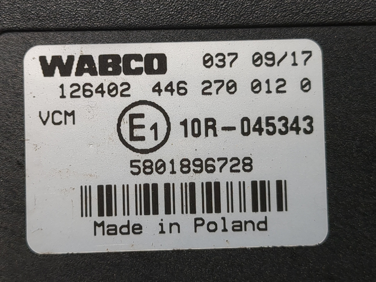 Блок электронный