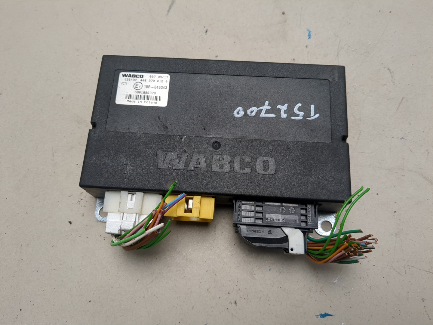 Блок электронный