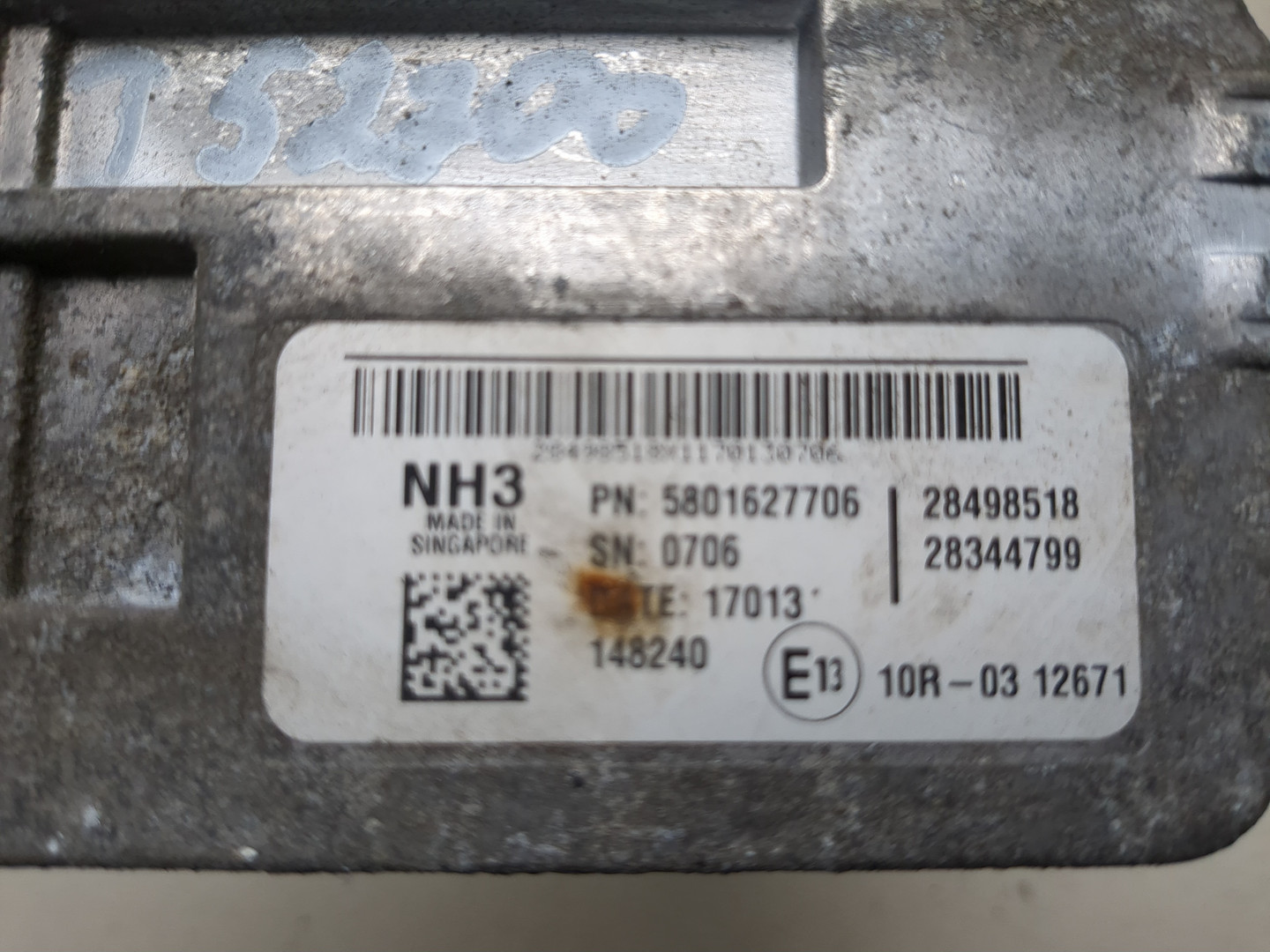 Блок электронный