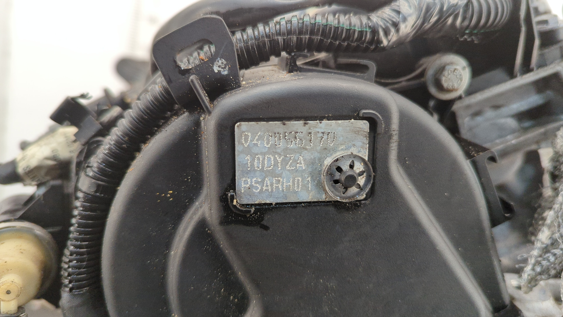 Двигатель (ДВС)